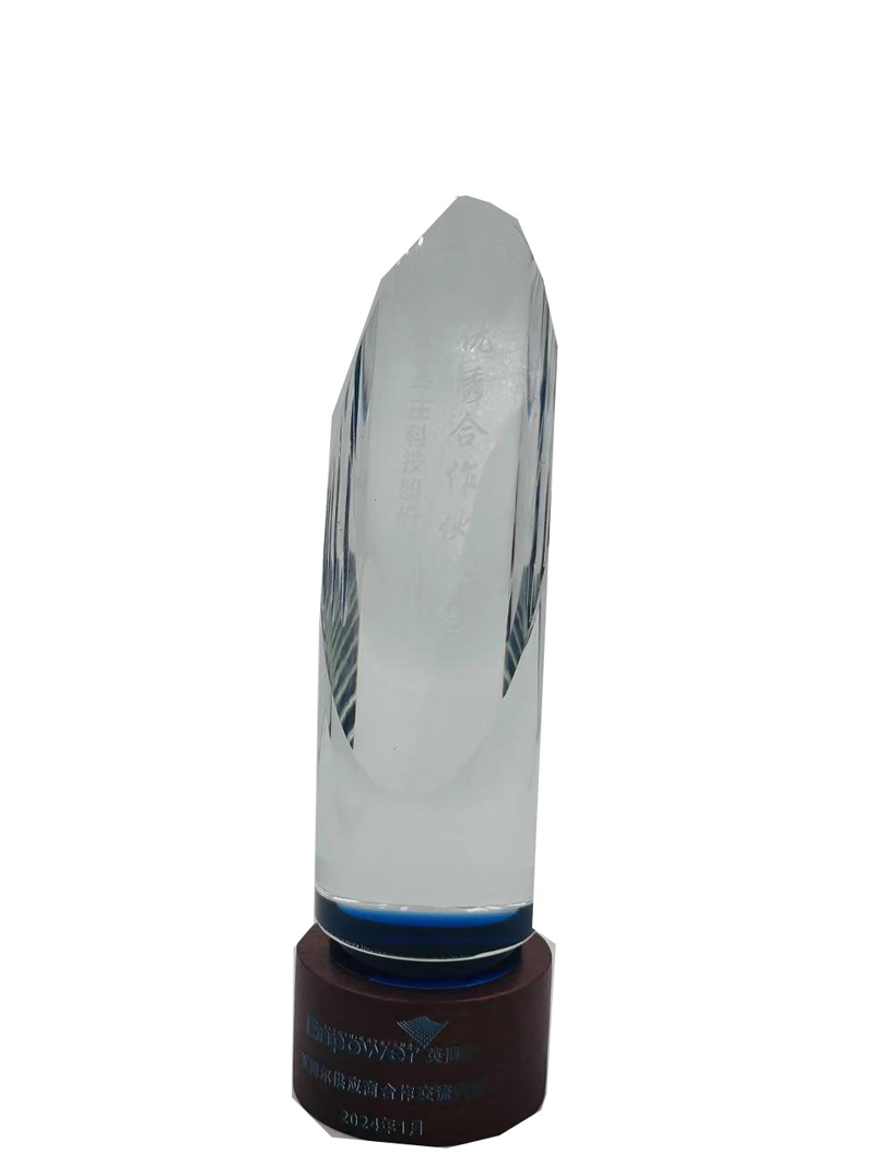 英博爾優(yōu)秀合作伙伴